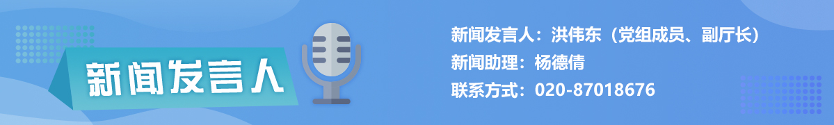 新闻发言人 新闻发言人